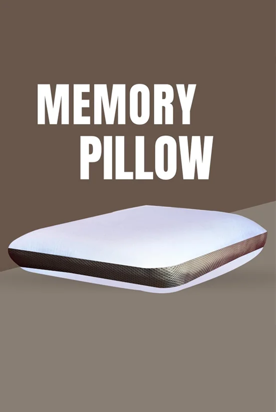 memory-piloow
